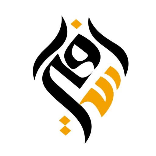 نقل عفش بالهفوف